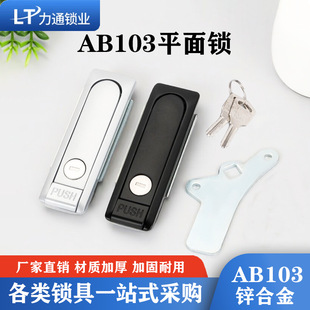 AB102-2-1ƽ���i��̹����䙙�T�i�����i�I�Cе�O���T�i AB103