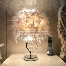 欧式时尚网红羽毛台灯结婚庆装饰白色卧室床头INS创意客厅小灯饰