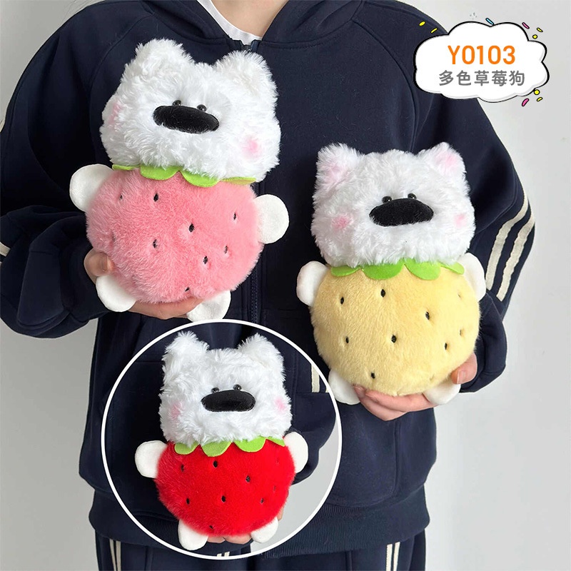 Muñeca de agarre de 8 pulgadas, linda muñeca, regalo de evento, lanzamiento de boda, peluche, aproximadamente 20-25cm