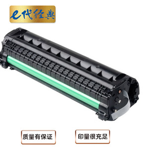 e������ W1110A���� ��оƬ �m�� HP 108a 108w MFP136a 136nw 13