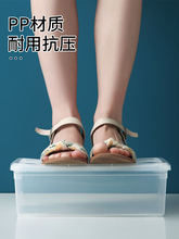 TUF4透明鞋盒球鞋收纳盒子简易塑料鞋柜防尘可视多层可叠加省空间