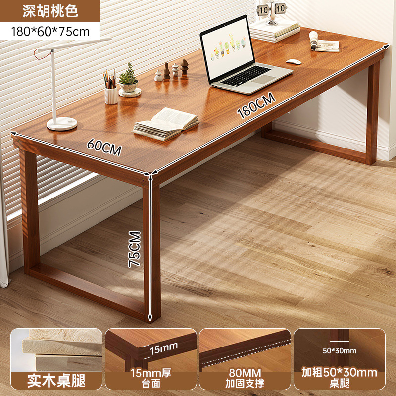 Mesa de escritorio de computadora casera dormitorio doble moderno simple mesa rectangular mesa de trabajo estudiantil escritorio