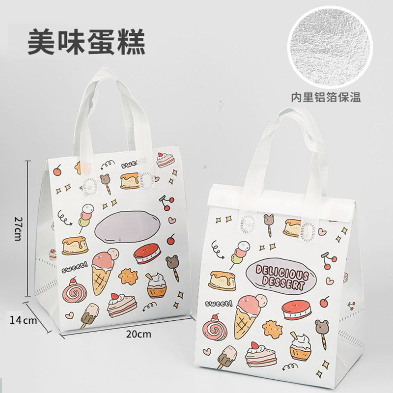 만점 단맛 [보온봉투]-1호-21*14* 27cm [적용: 토스트/티라미수]-50개