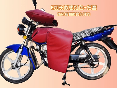 Fully Surrounded to Prevent Cold, Motorcycle front windshield - e-extended-maroon-windshield-quilt-handle-cover