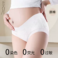 Хлопковые антибактериальные брюки, цветные дышащие штаны для беременности с поддержкой живота