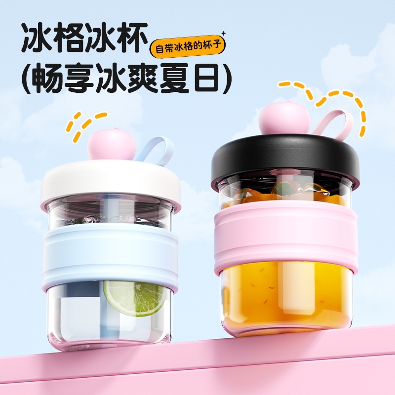 Ice Cup, Coffee Cup, Good-Looking Portable Cup for Summer Outings, Ice Cube Mold, Press Ice Tray