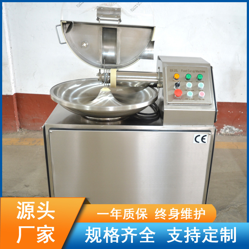 小型斩拌机 肉馅丸子斩拌机 蔬菜斩切机 SUS304不锈钢材质