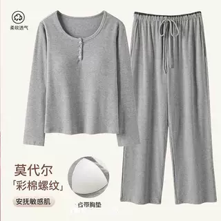 带胸垫睡衣女莫代尔螺纹春秋款长袖家居服套装简约2026新款秋冬季