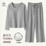 秋冬季春秋款新款长袖家居服