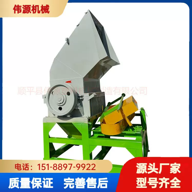 多功能塑料粉碎机水果筐破碎机大嘴兽产量高损耗低下料快
