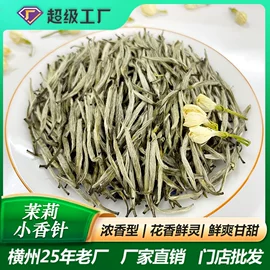 再加工茶;花果茶