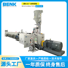 廠家供應HDPE一出二管材擠出生產線塑料管穿線管擠出生產設備批發