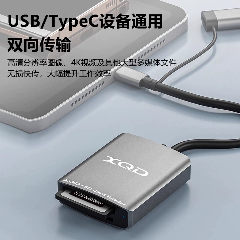 Том Форд, универсальная камера, карта памяти, USB-накопитель, высокоскоростной мобильный телефон, ноутбук