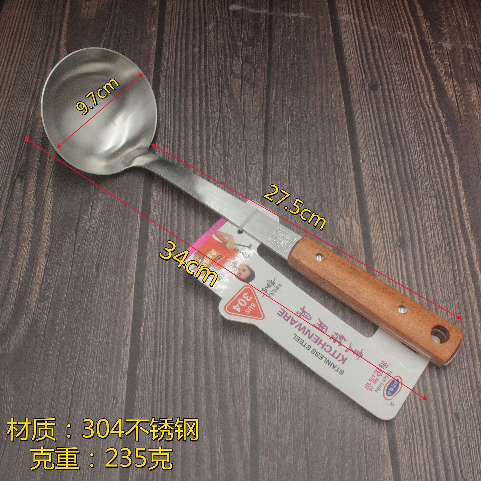 304 Zhuang Ya 단단한 나무 손잡이 샌딩 스푼