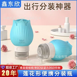 日用橡胶;其他美妆工具;收纳瓶