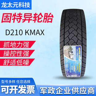 ���خ�݆̥ goodyear 295/80R22.5 D210 KMAX ����܇݆̥