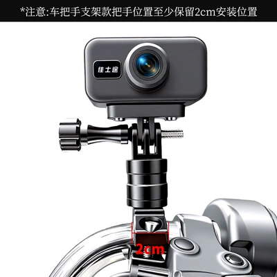 Motorcycle driving recorder, Mini Electric Motorcycle Riding - j1mini-2k-single-recording-acc-cable-card-not-included-handlebar-bracket