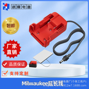 Milwaukee�������늳�DIY�D2.1DC�^��늲����늳��m��������