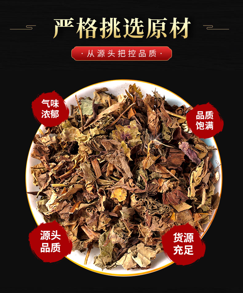 Yu Xing Cao (Houttuynia cordata) — Dried Food Herb, 500g, Naturally Sun-Dried key features