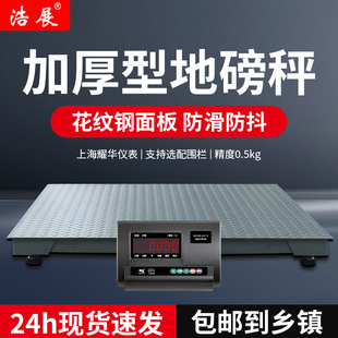 �ذ���1-3�����÷Q�i�����ڵرóӵطQ��̨��С����Ӱ���1000kg
