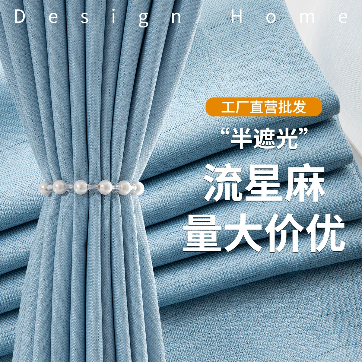 Шторы Shenier спальня готовая полузатененная гостиная спальня простой современный метеор конопля оптом