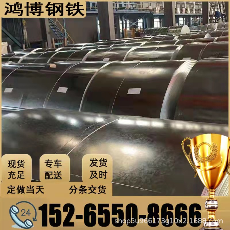 现货销售热镀锌板镀锌开平板博兴镀锌板分条定尺高锌层镀锌板现货