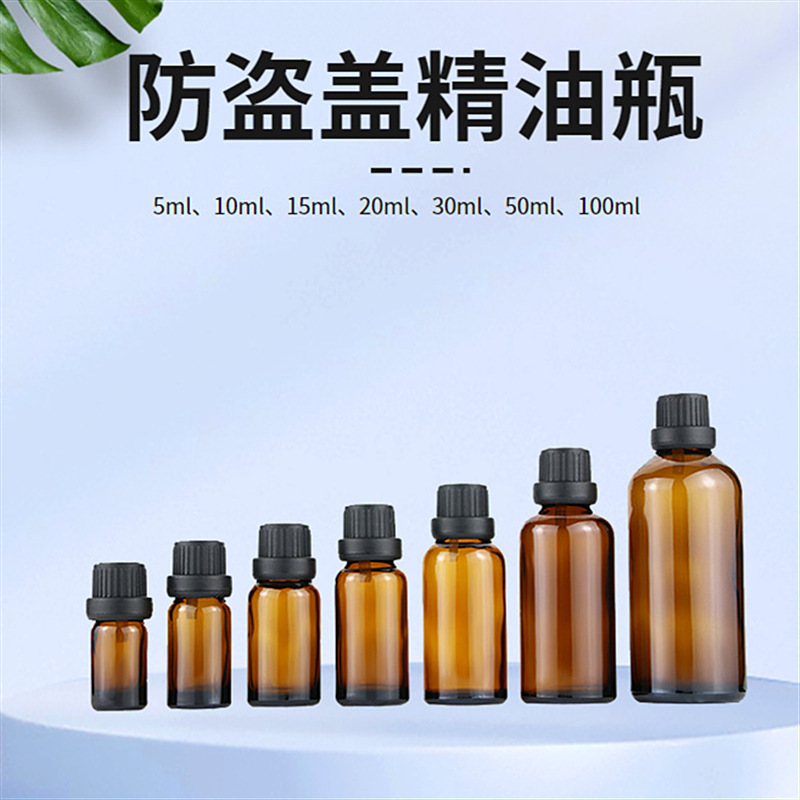 10ml ブラウンエッセンシャルオイルボトル 5ml-15ml-30ml ガラスボトル ブラウンエッセンシャルオイルボトル 10ml 在庫あり|undefined