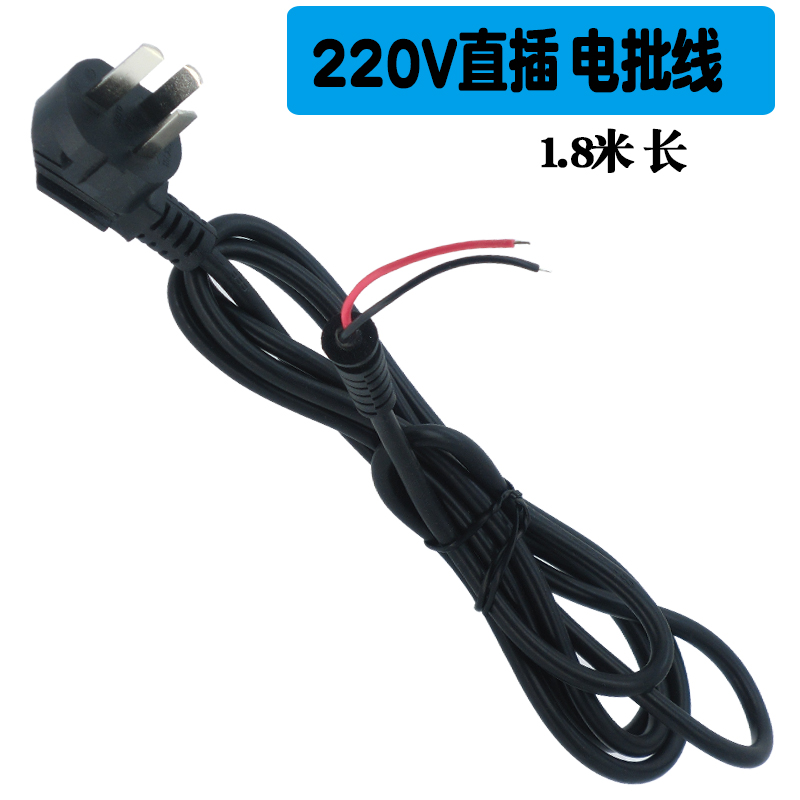 801 802 6C 3C4C destornillador eléctrico cable de alimentación cable eléctrico conductor eléctrico cable de lote eléctrico interruptor de accesorios de cable eléctrico image 2