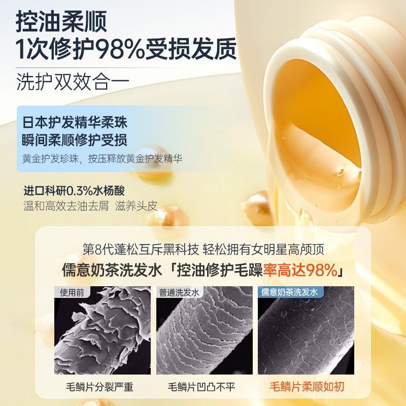 水杨酸控油去屑净爽洗发水品牌正牌持久洗头发水蓬松控油清爽正品|undefined