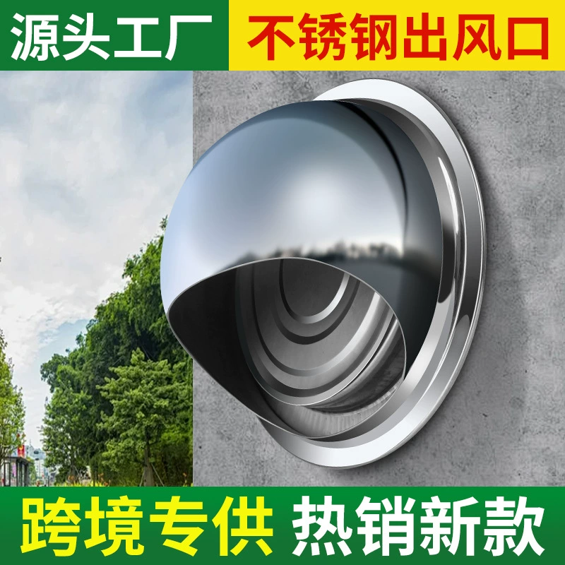 Туалет вытяжка наружной стены обратный клапан обратного клапана