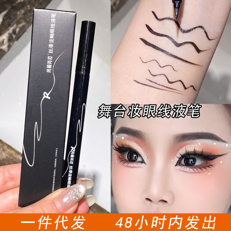 Black eyeliner opera stage makeup thick head Rui Li Rui La sponge head silky smooth waterproof sweat-proof not dizzy