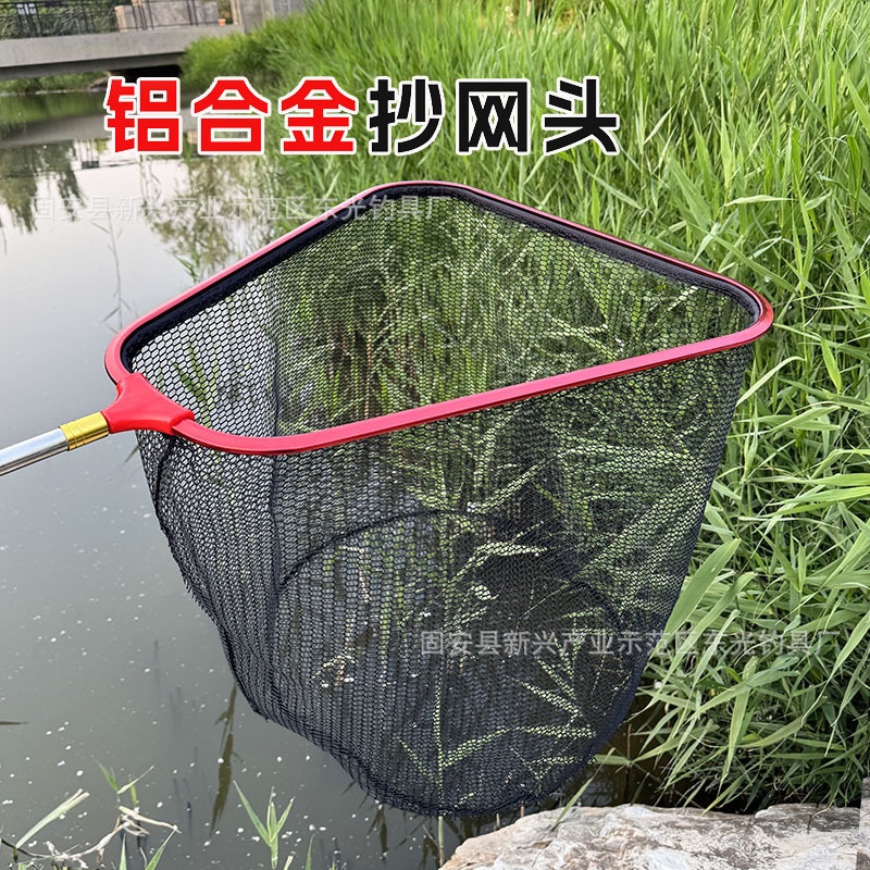 铝合金大眼抄网三角形圆形抄网 防挂钩35-50cm捞鱼网头抄网头单头