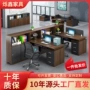 办公室收纳组合职员办公桌