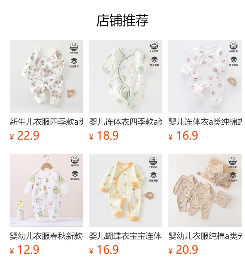 详情图