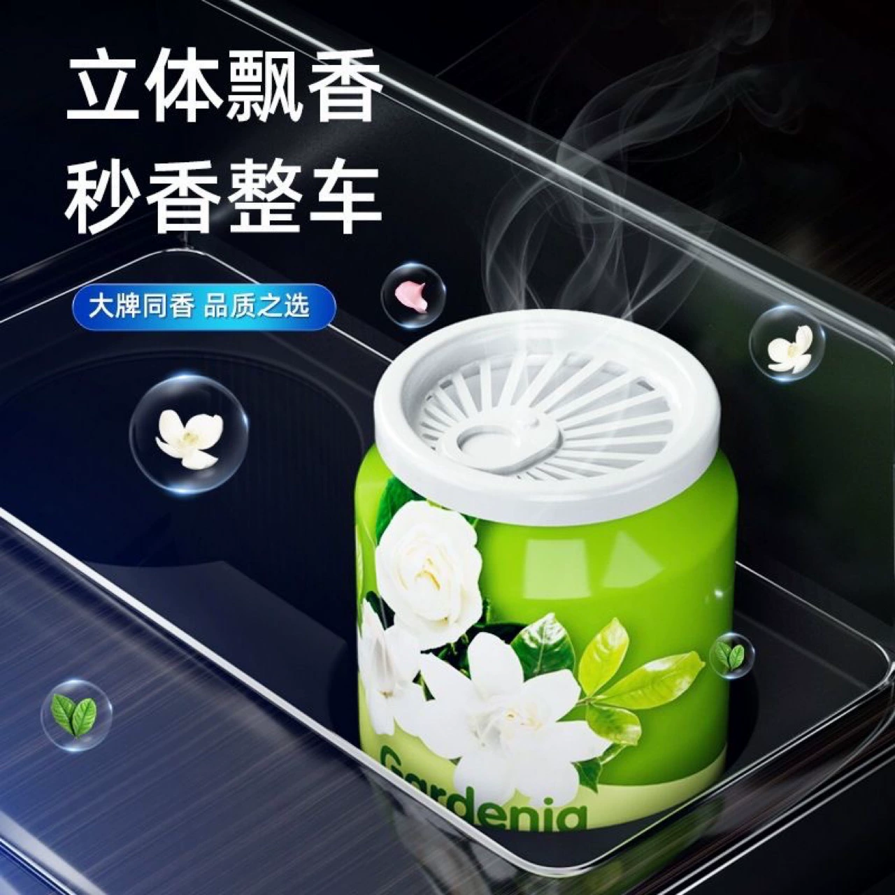 Оптовая продажа частного чата ароматная баночка с напитками Wanjia