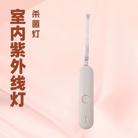 个人报警器;猫猫玩具;自行车灯