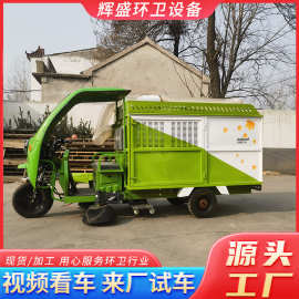 新能源树叶收集吸尘车物业电动吸叶车市政环卫园林电动树叶收集车