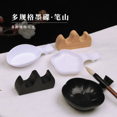 Factory wholesale plastic water dish calligraphy and painting office supplies pen holder wood pen mountain pen stand ink dish plastic ink dish