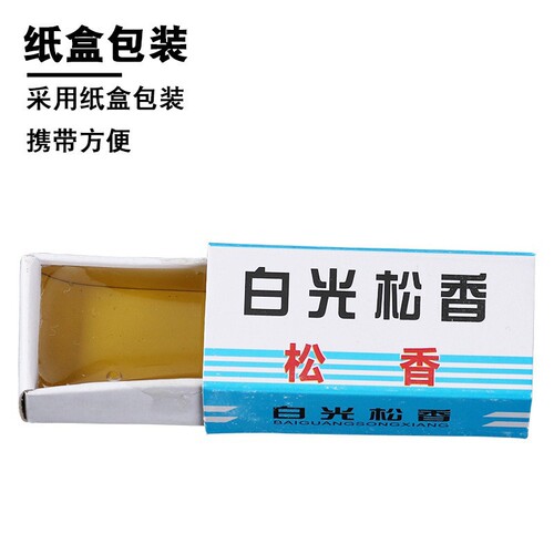 Solder flux, rosin flux, electronic soldering, white rosin, electronic soldering flux paste, solder factory, rosin block