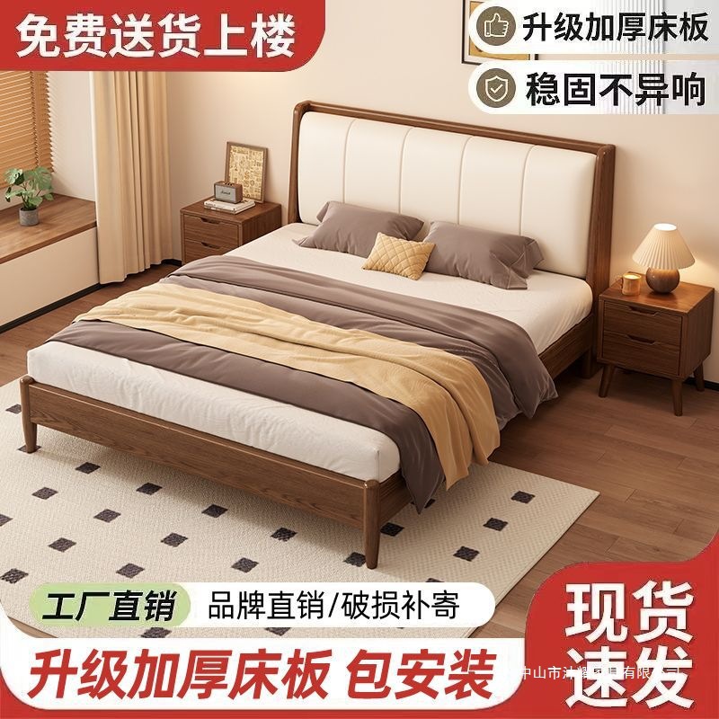 Solid Wood Bed, Rubber Wood Bed, Solid Wood Large Bed, Nordic Large Bed, Modern Simple Japanese Style Bedroom, Small Apartment Double Bed