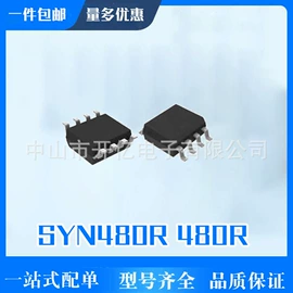 遥控开关;智能遥控器;RF/射频模块