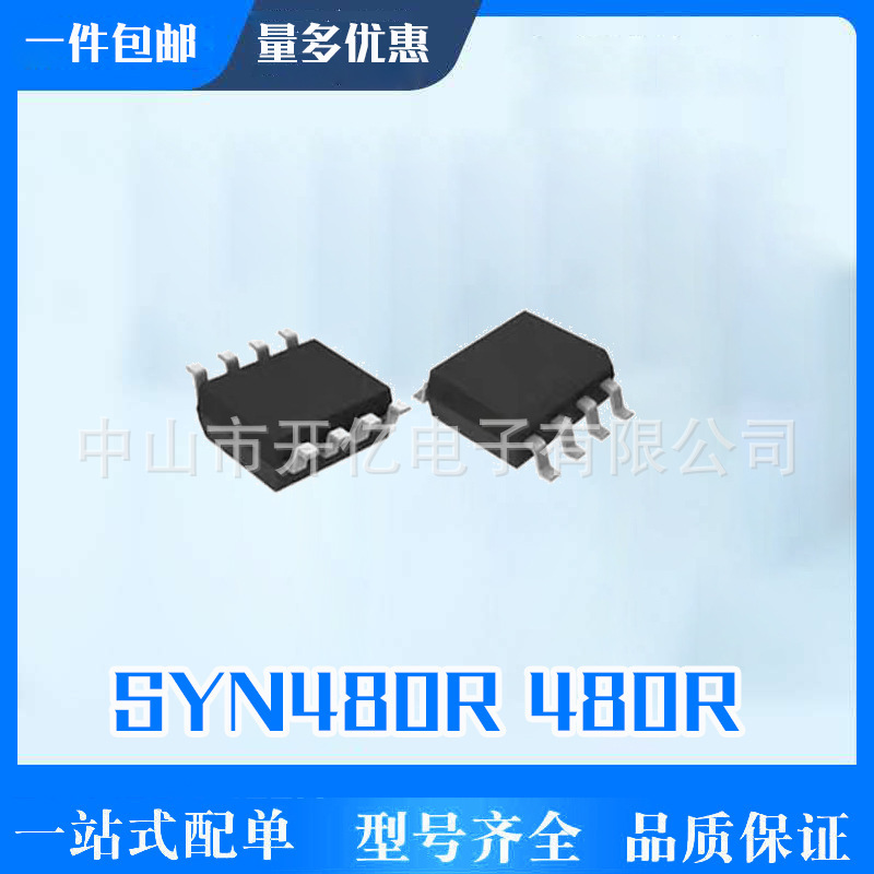 SYN480R 433M315M wireless receiving chip IC anti-interference low-power communication IC chip in stock wholesale SYN480R 433M315M wireless receiving chip IC anti-interference low-power communication IC chip in stock wholesale