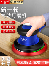 һƷ̨����Ӵ�ĥ�CС��5�璁��C���I���A�Pɰ����ĥ��Ϟĥ��C