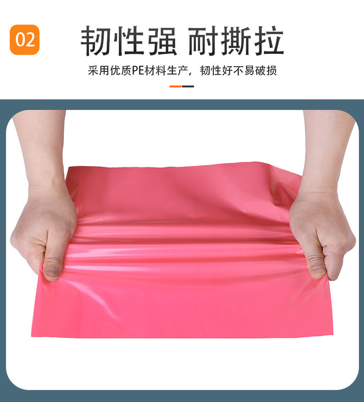 https://www.toonies.cn快遞袋詳情新-粉色_11.jpg_800x800.jpg
