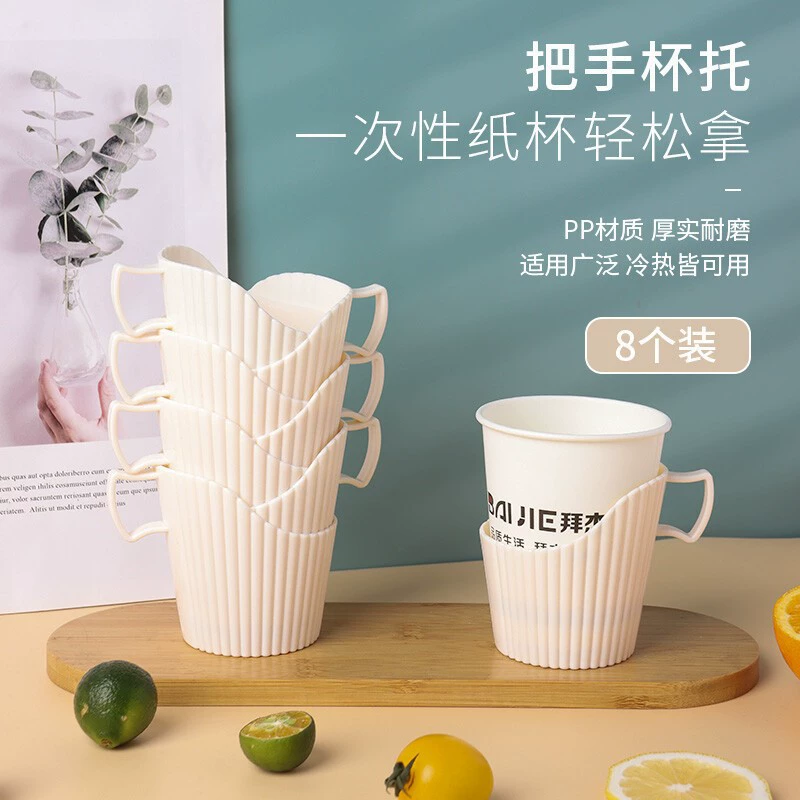 Одноразовые бумажные стаканчики для горячей воды для теплоизоляции бумажные стаканчики для стаканчиков