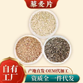 麦类;麦片;面粉