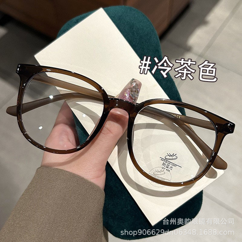 New Korean Style Large Frame Plain Anti-Blue Light Plain Glasses Ins Advanced Sense Cold Tea Glasses Frame for Men and Women New Korean Style Large Frame Plain Anti-Blue Light Plain Glasses Ins Advanced Sense Cold Tea Glasses Frame for Men and Women