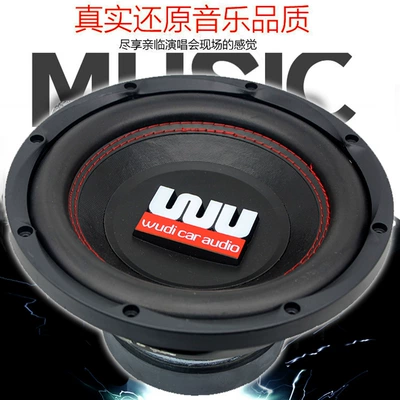 double magnetic double voice coil – Car speaker/subwoofer