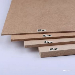 High-Density Board 3mm Wood Board Super-Hard Drawer Wardrobe Indoor Backboard Density Board Board