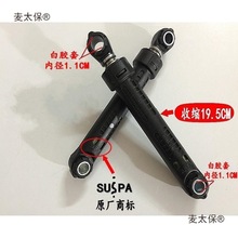@DIQUA�����Ͳϴ�»�DG-L9088BHX -F80322BIG -F75366BCX��̫��
